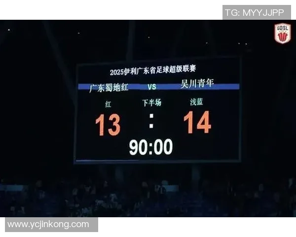 延边长白山迎战青岛中能11月1日精彩对决引发球迷热议